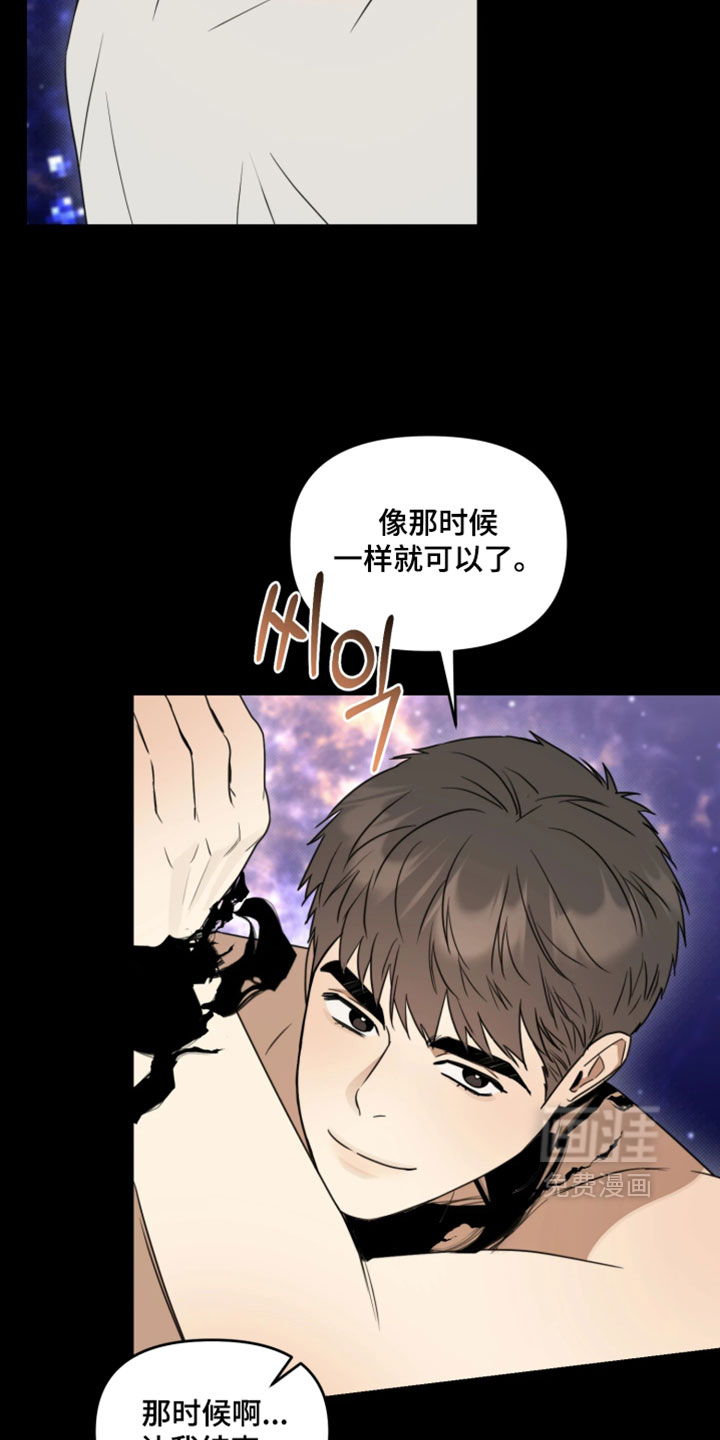 第21话14