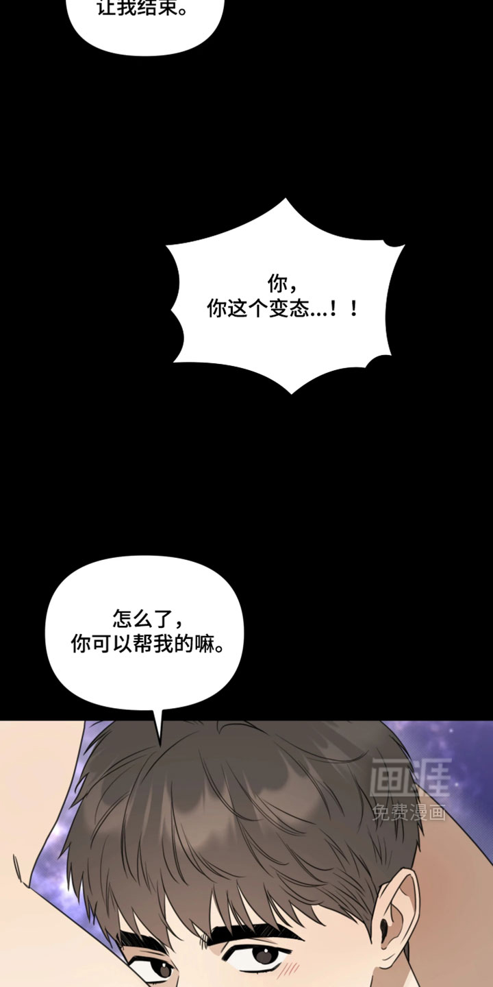 第21话15