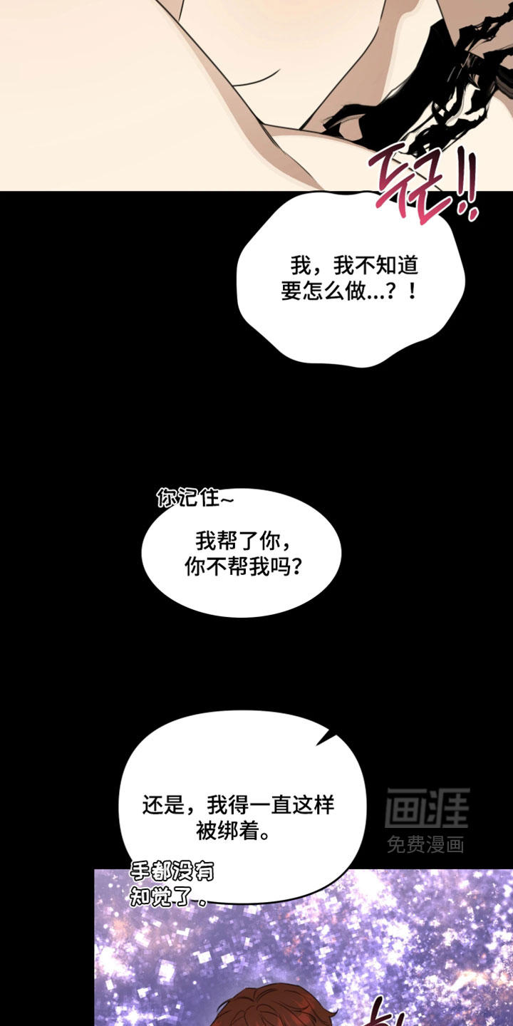 第21话16