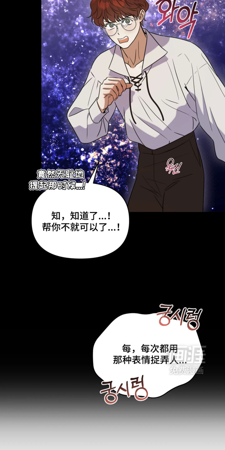第21话17