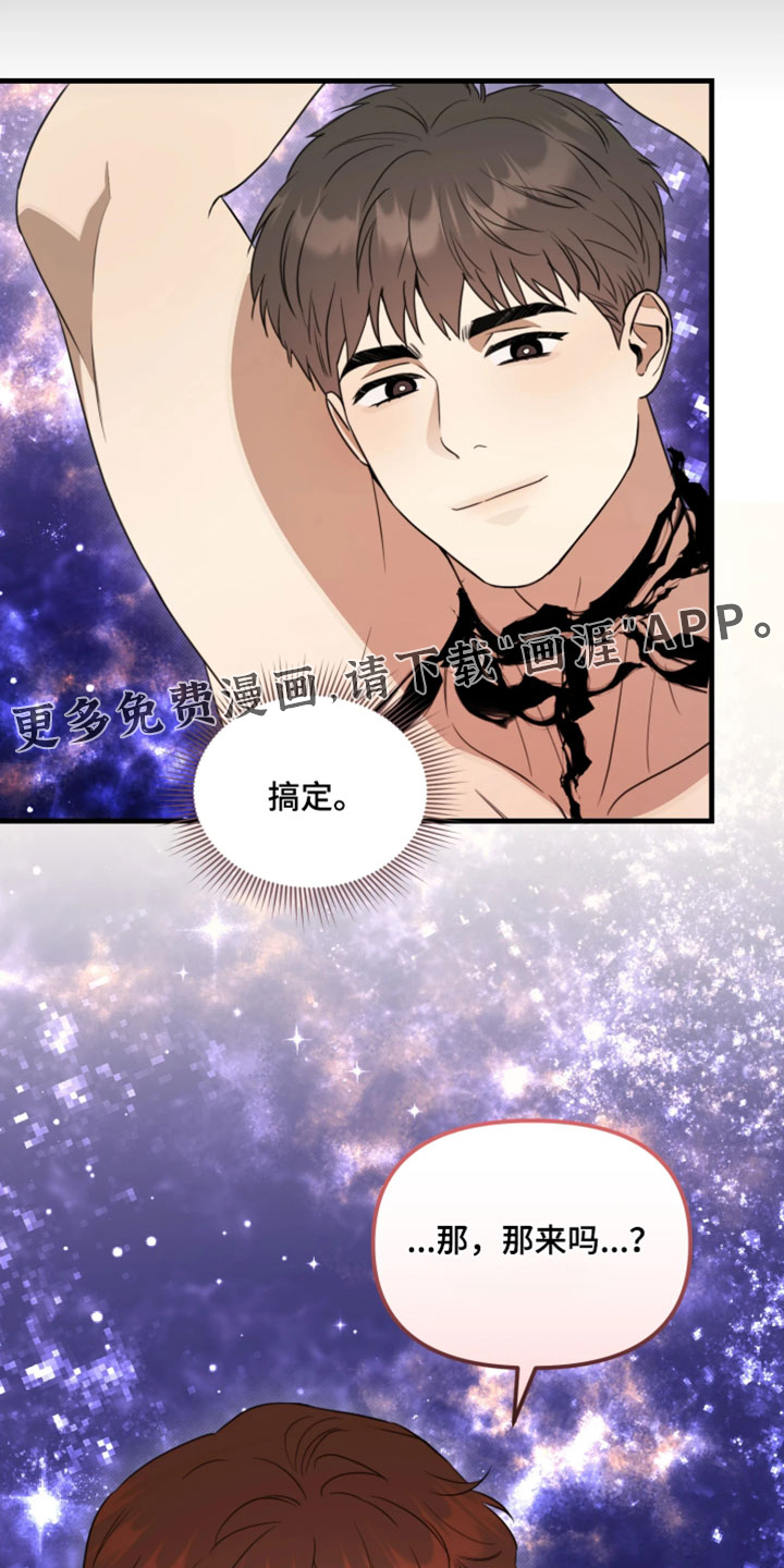 第21话18