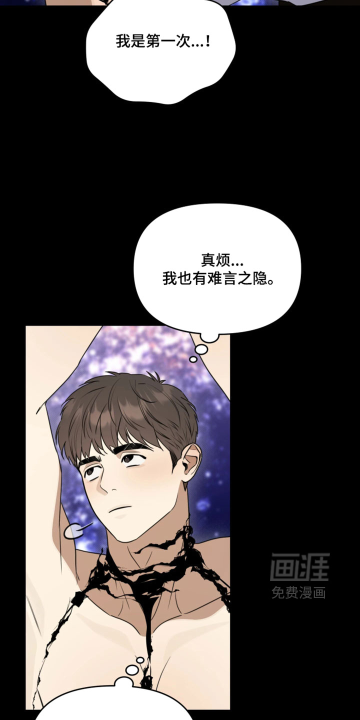 第21话5