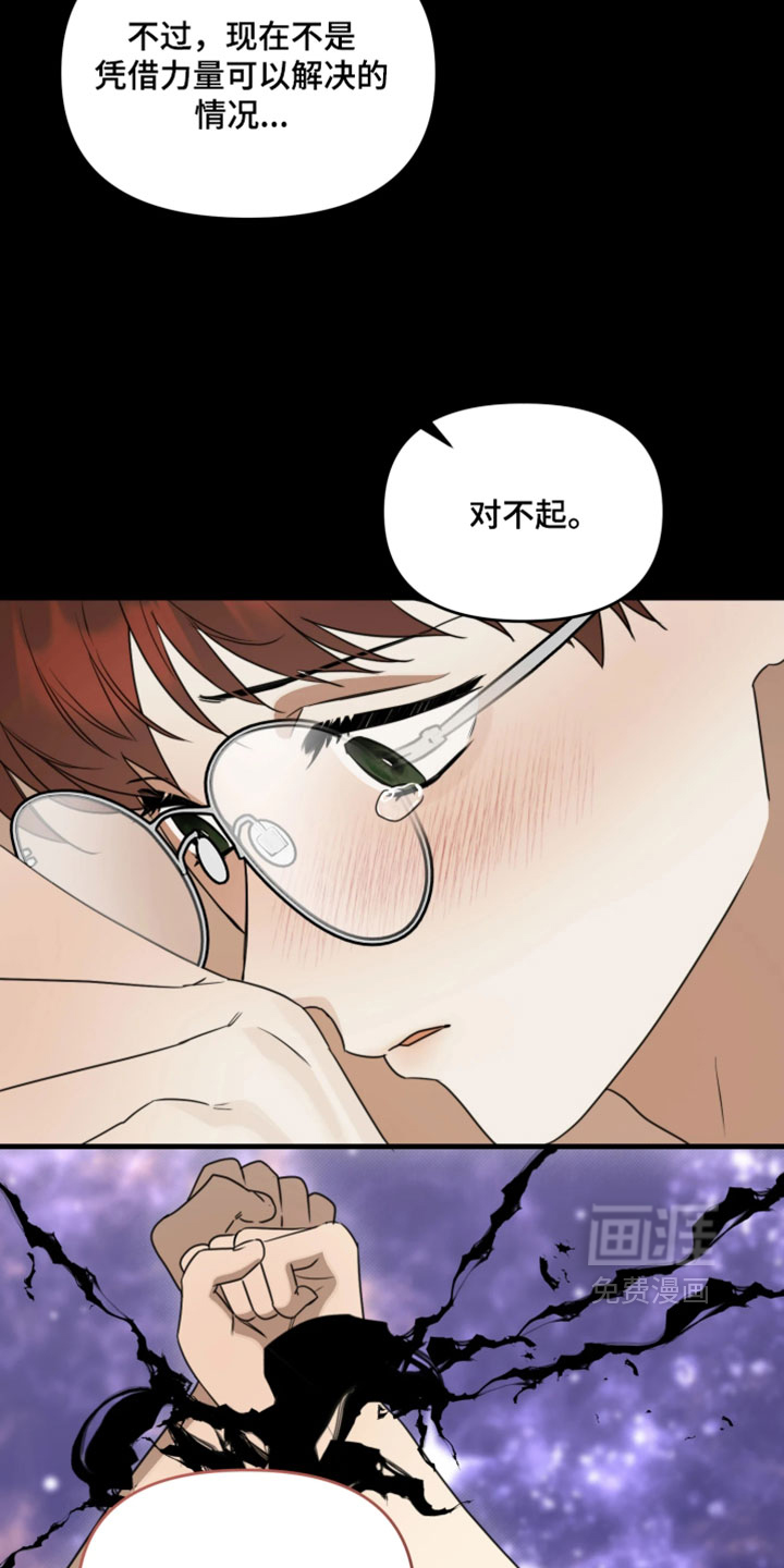 第21话6