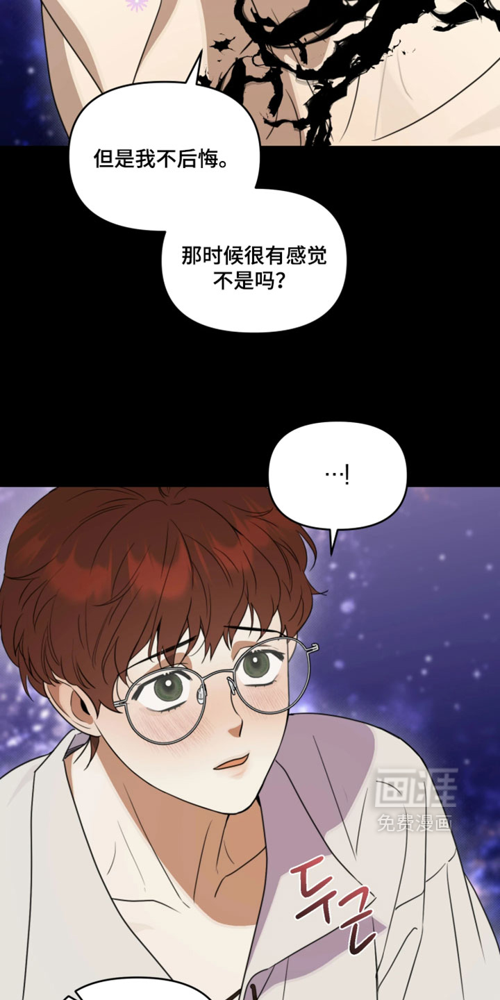 第21话9