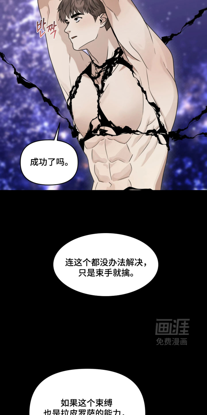 第20话10