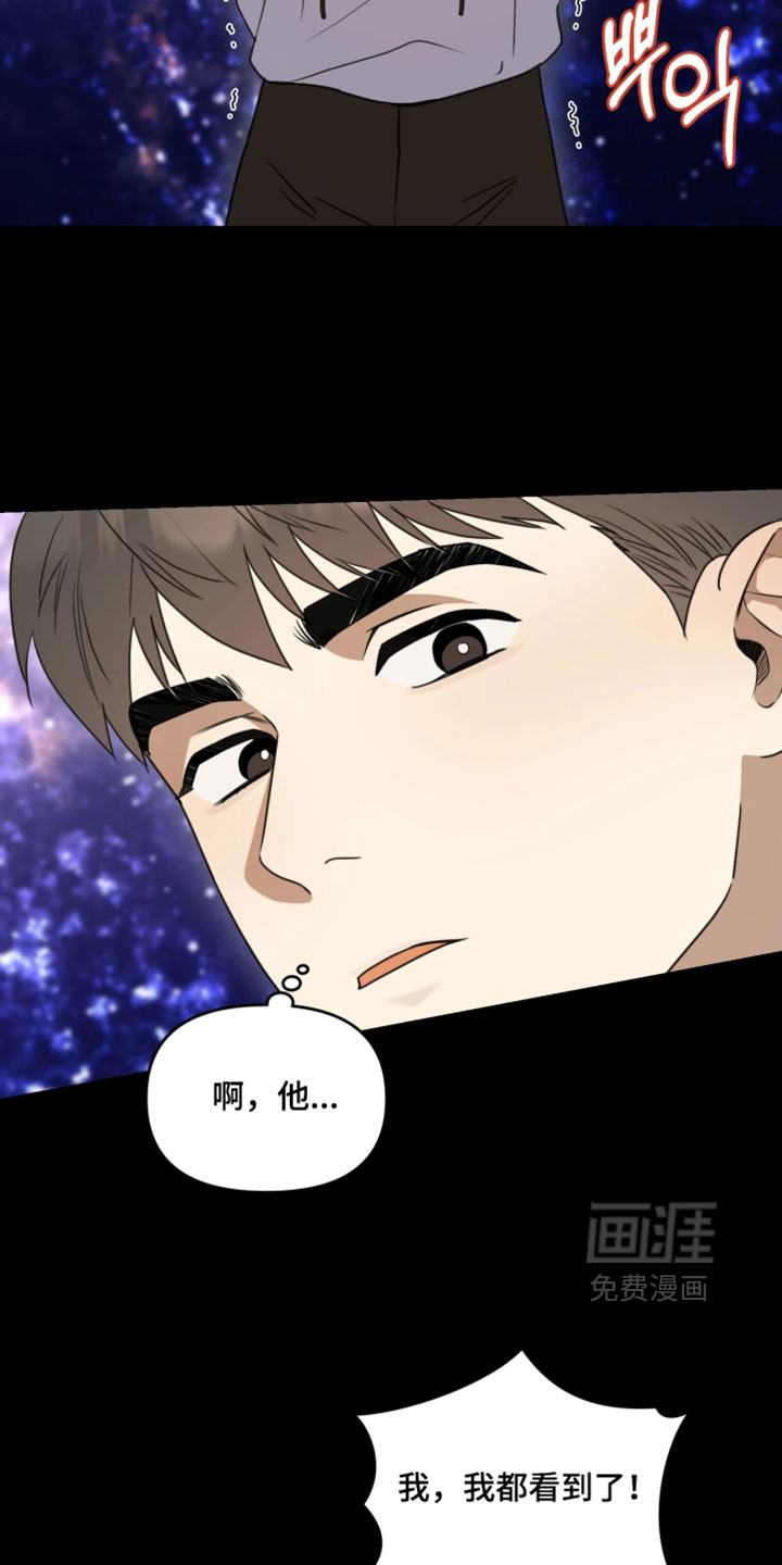 第20话13