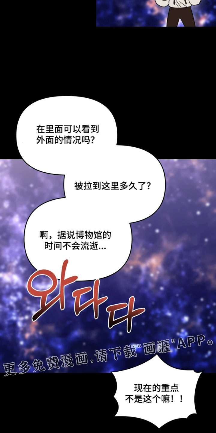 第20话17