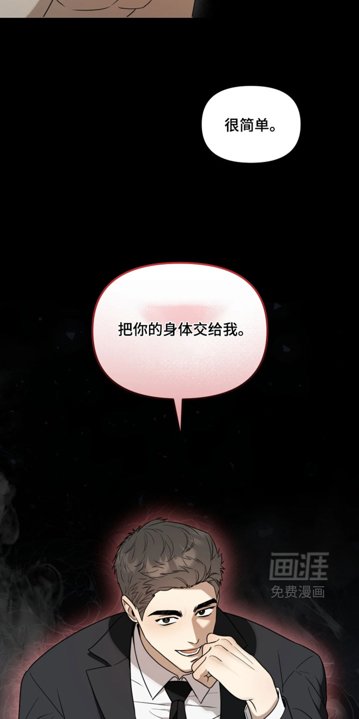 第20话3