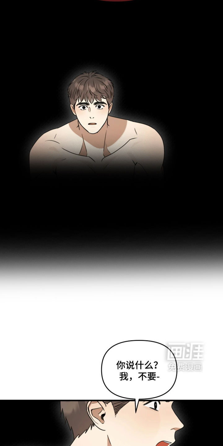 第20话6