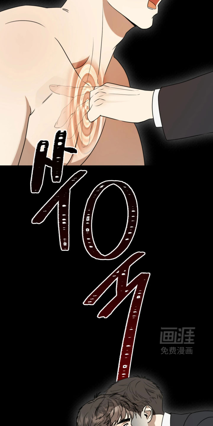 第20话7