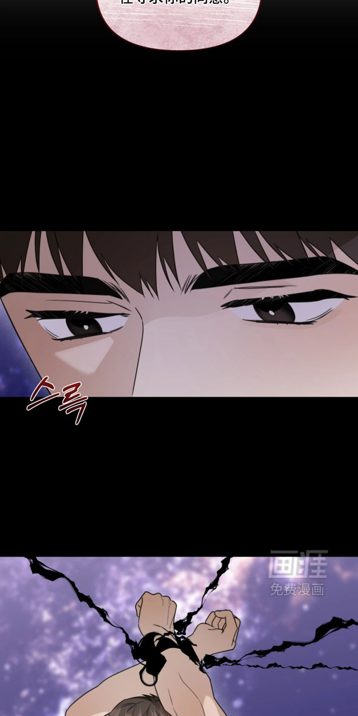 第20话9