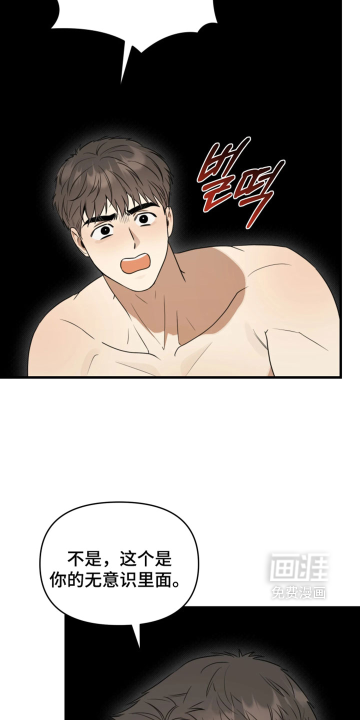 第19话10