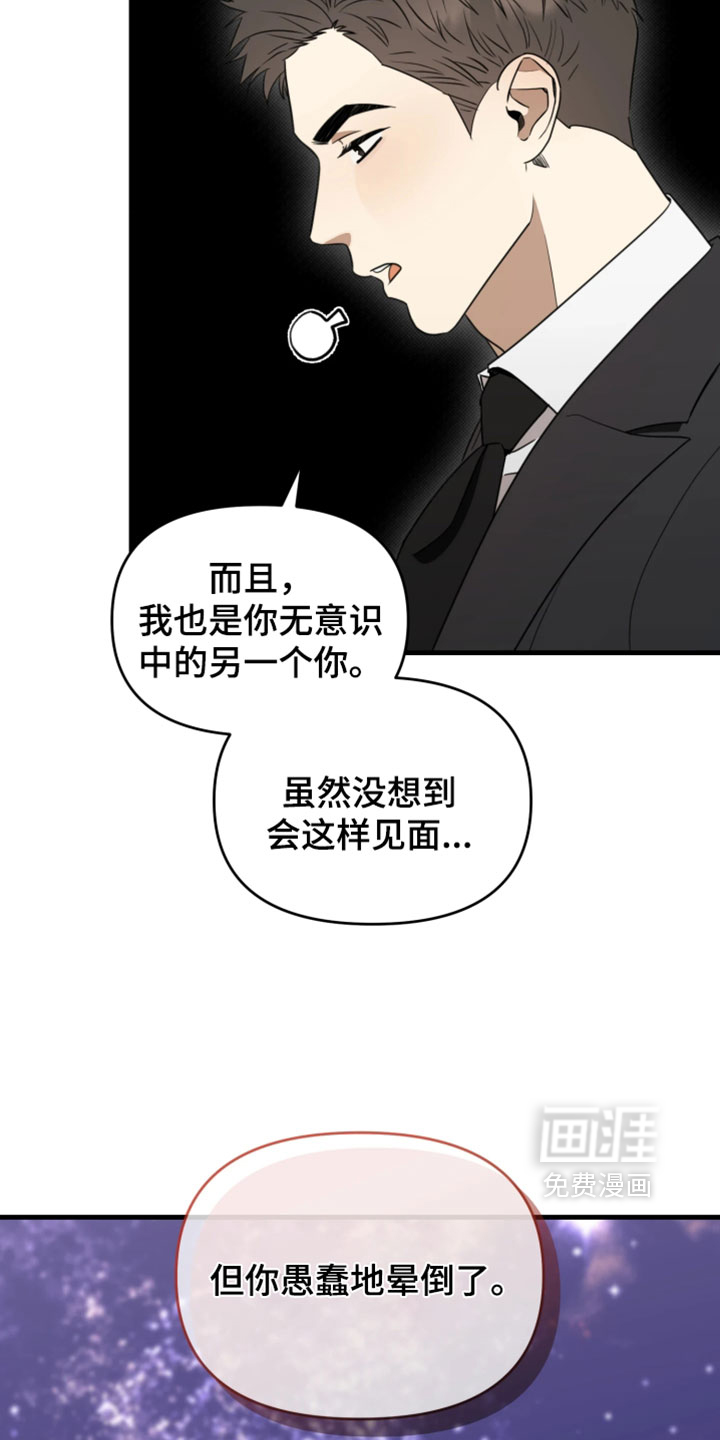 第19话11