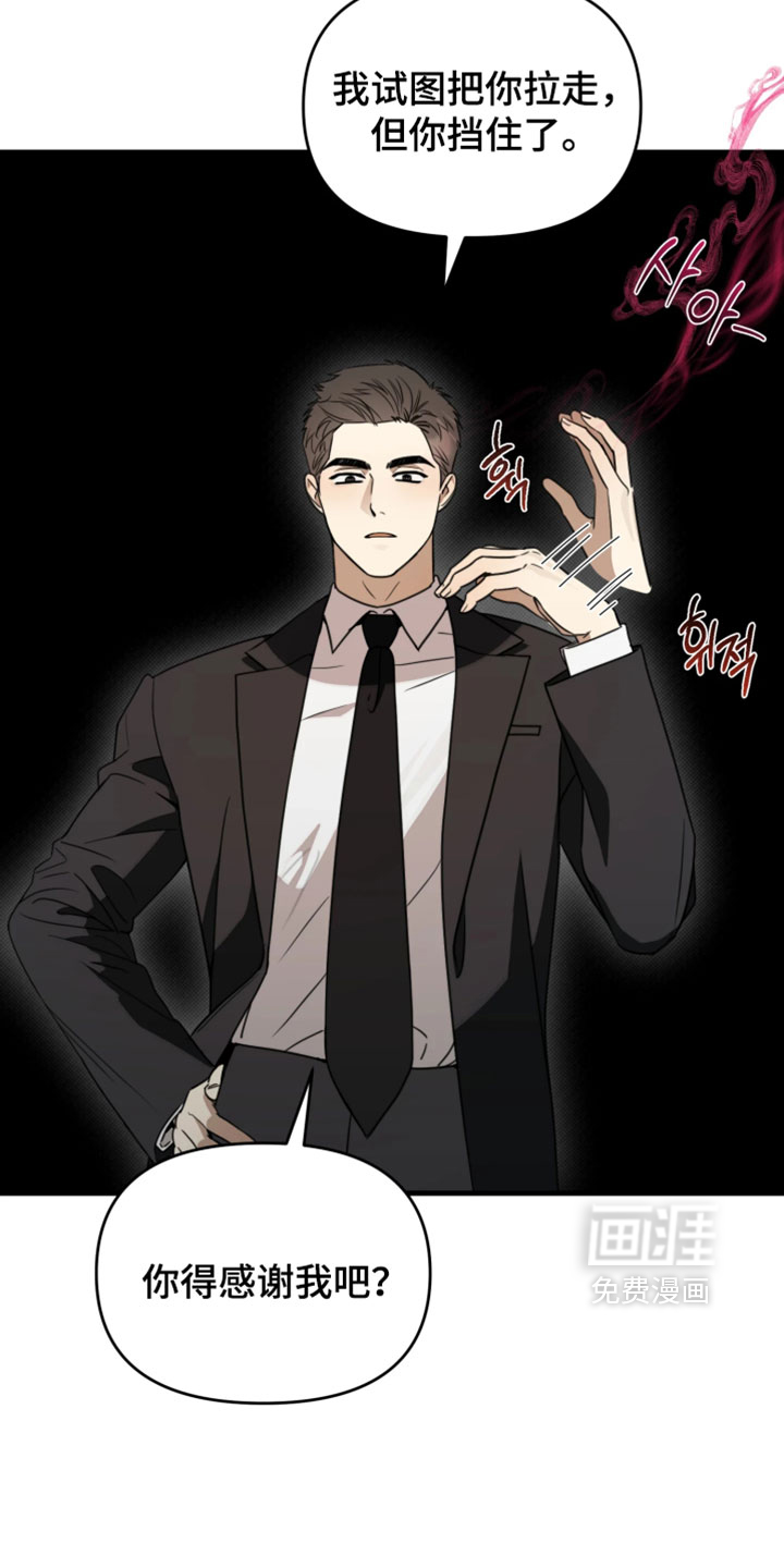 第19话13