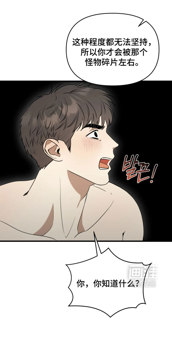 第19话14