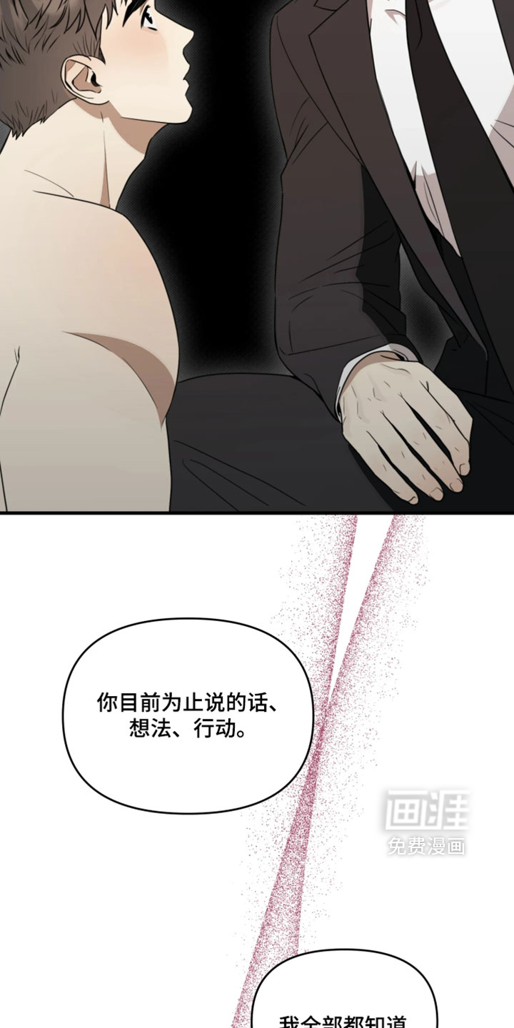第19话16