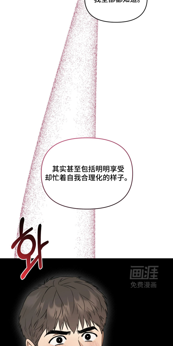 第19话17