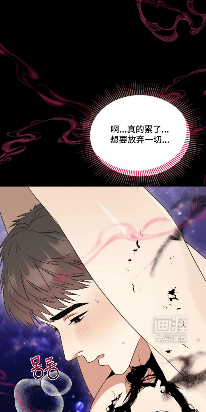 第19话3