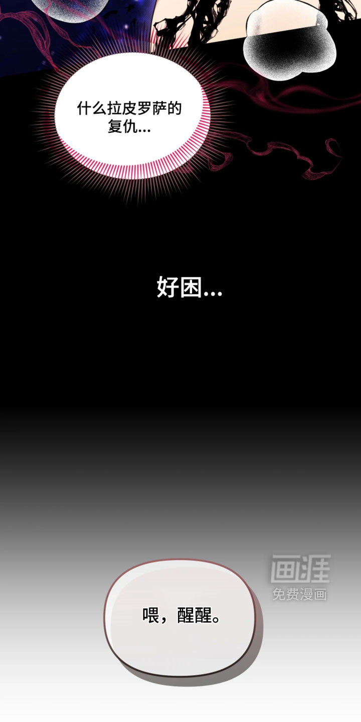 第19话4