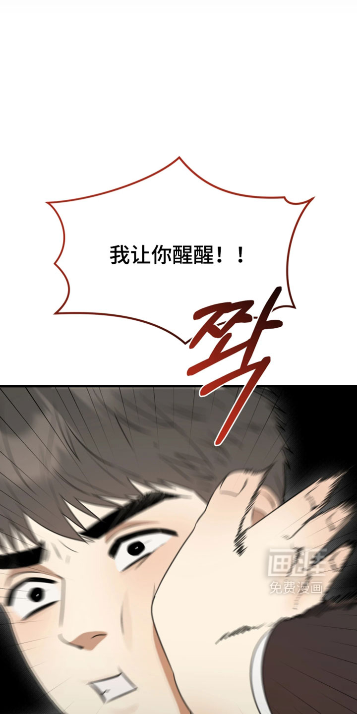第19话5