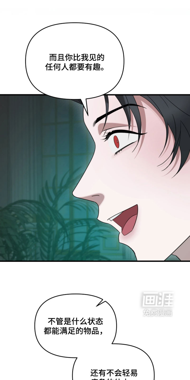 第25话0