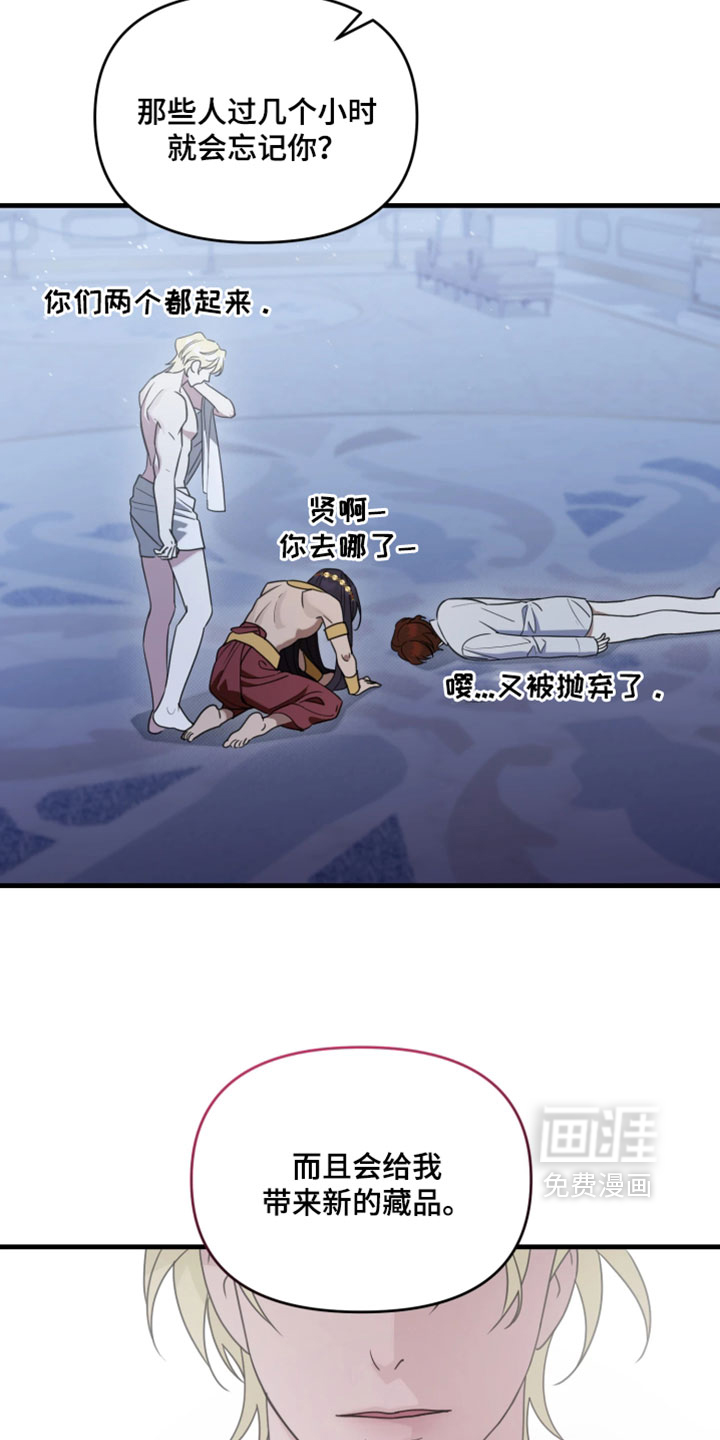 第25话10