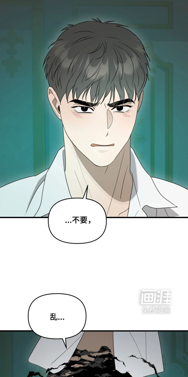 第25话15