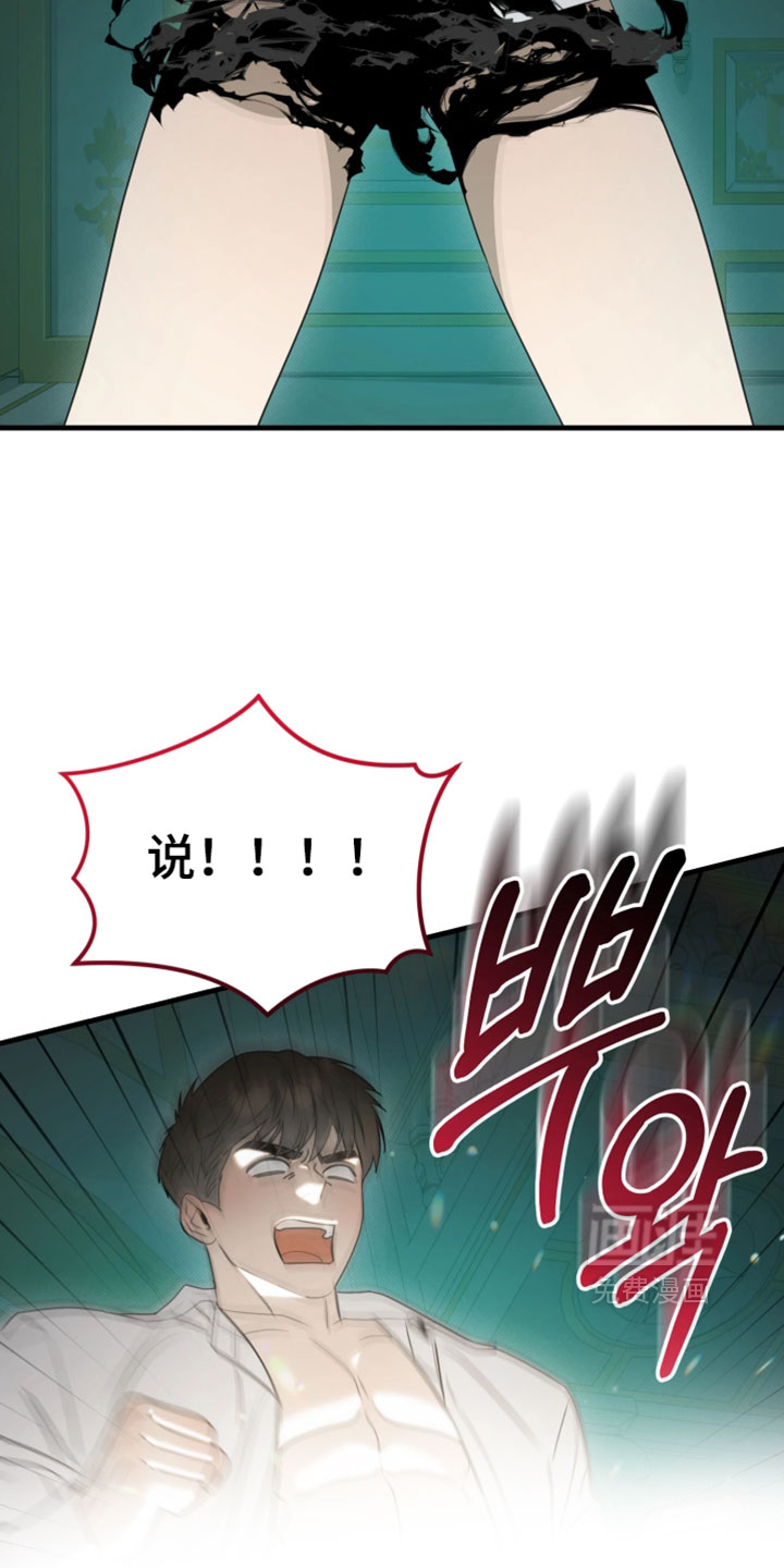第25话16