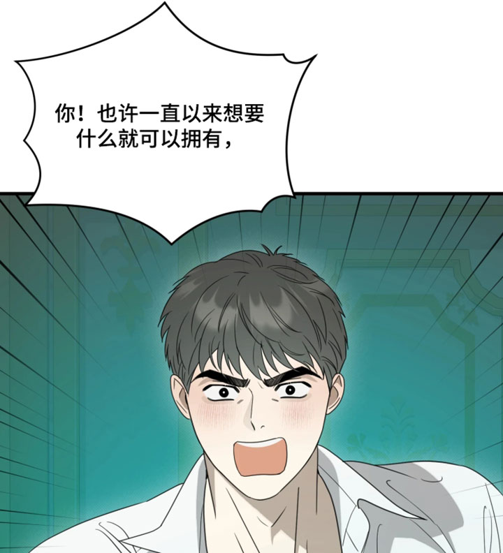 第25话18