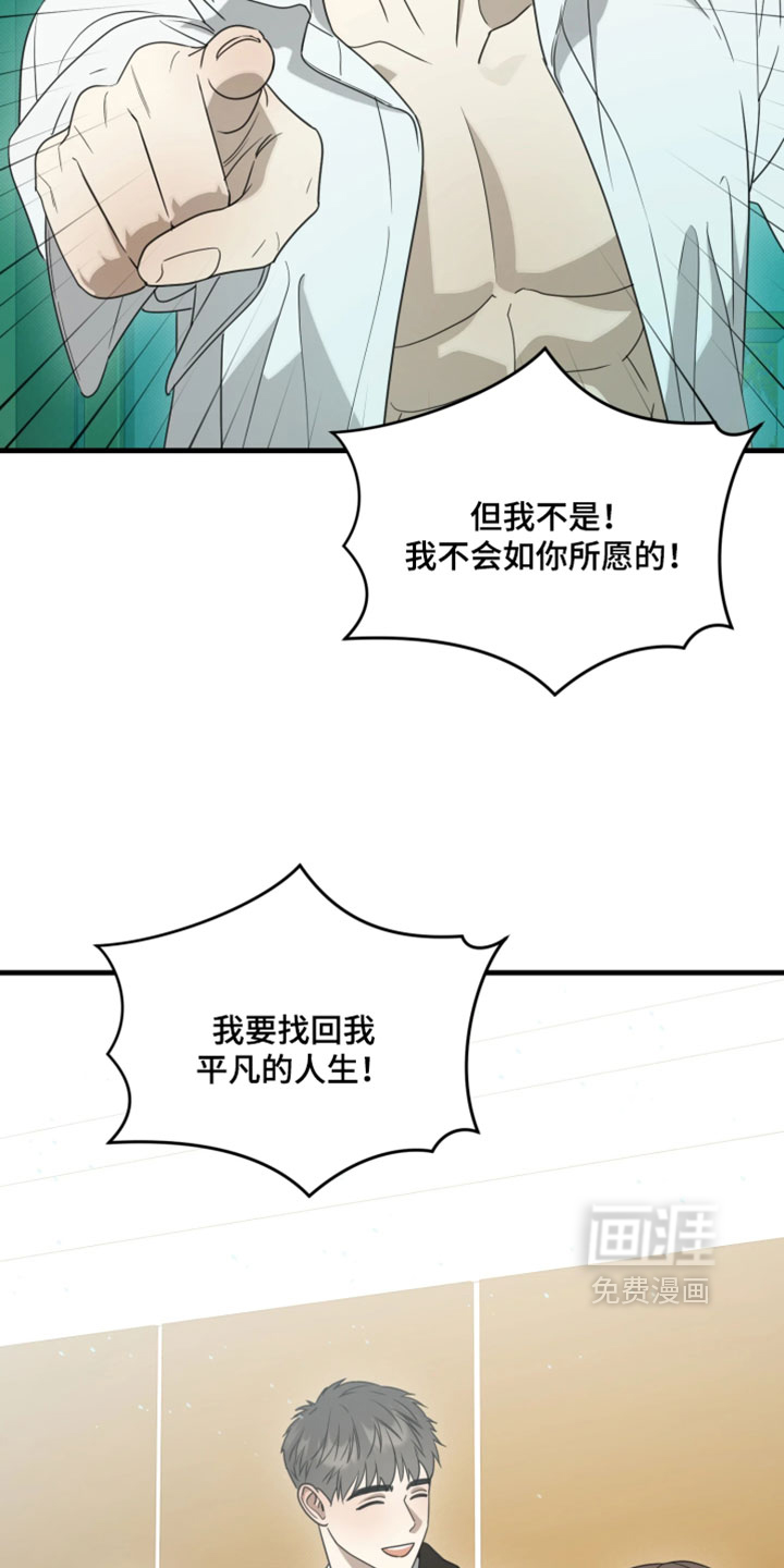 第25话19