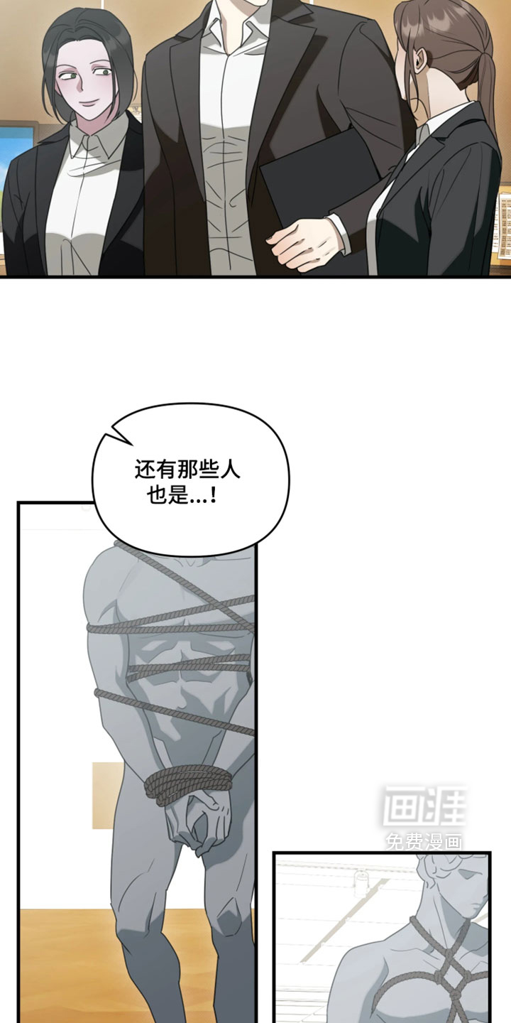 第25话20