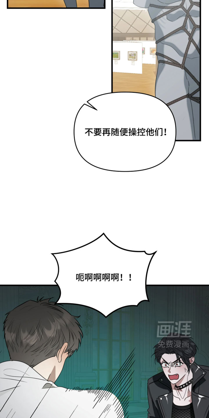 第25话21