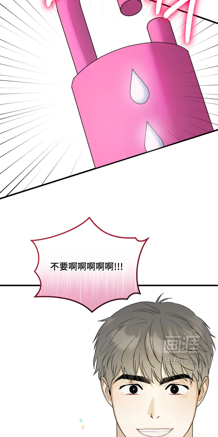 第25话23