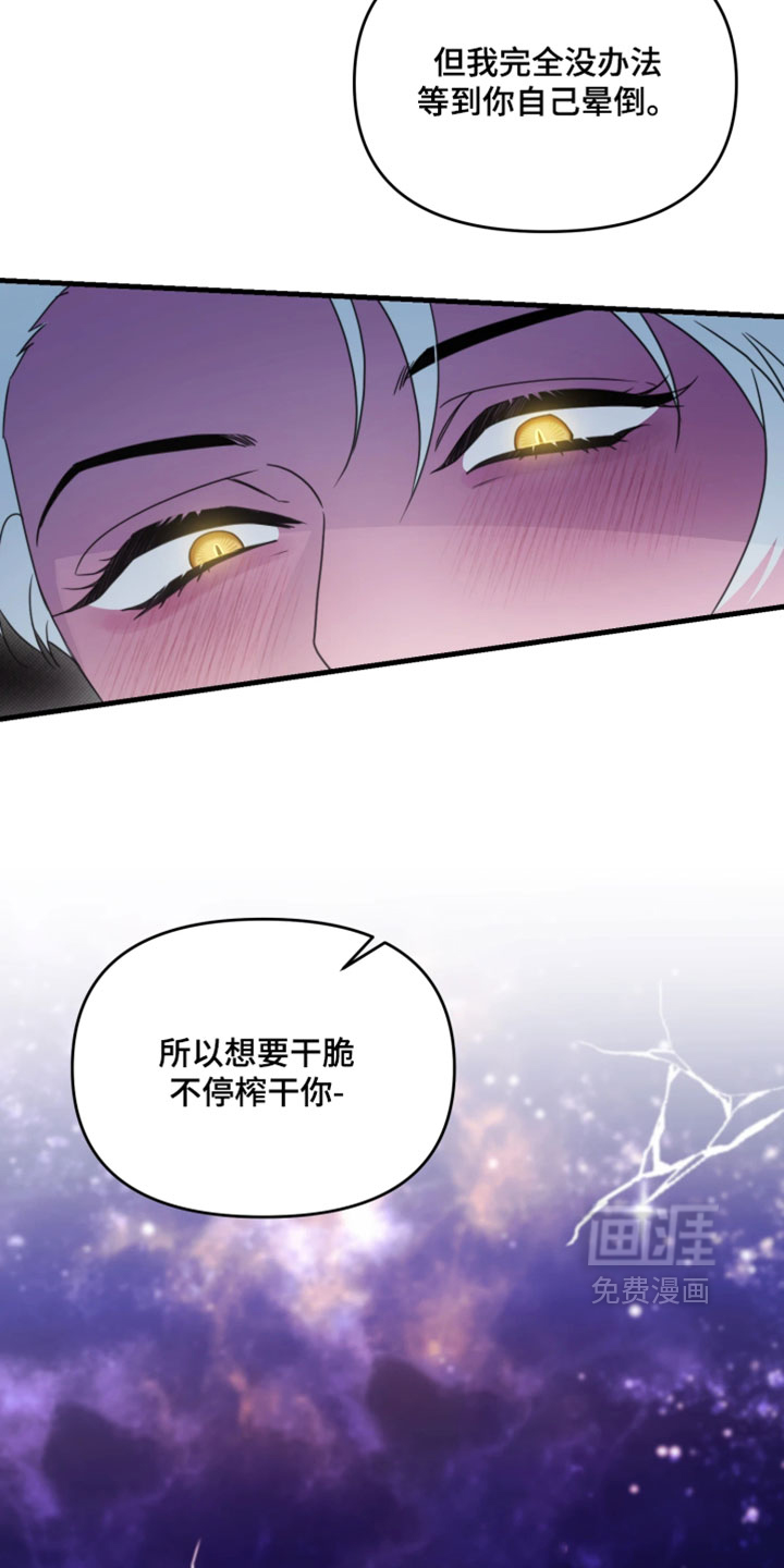 第25话3