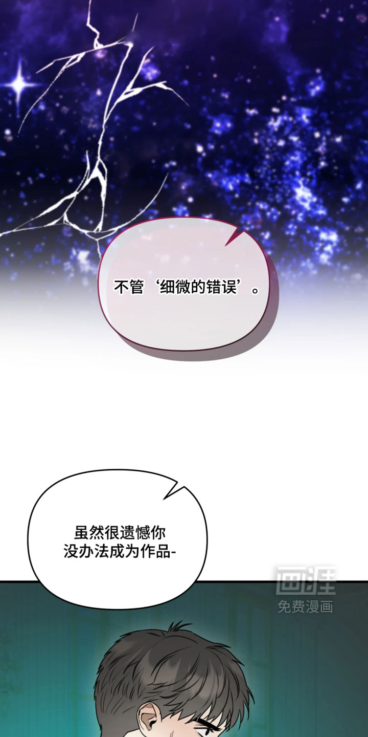 第25话4