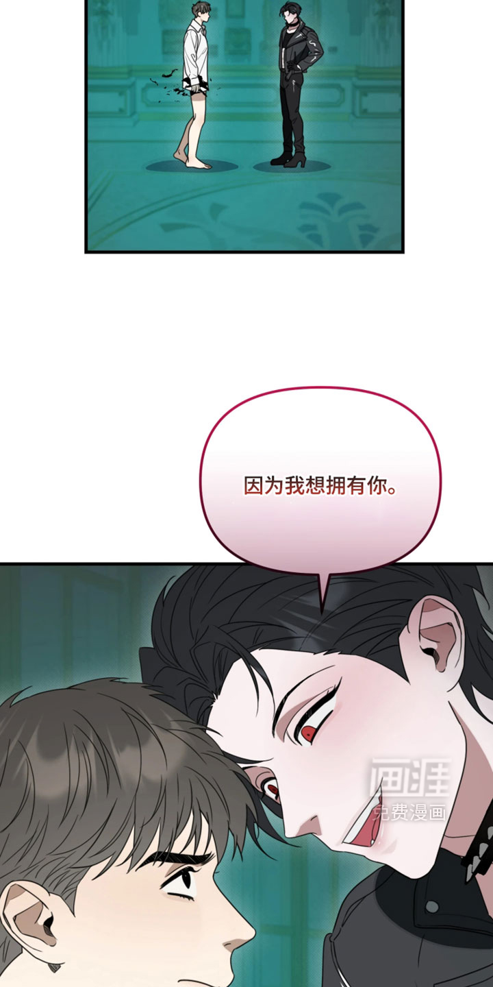 第25话6