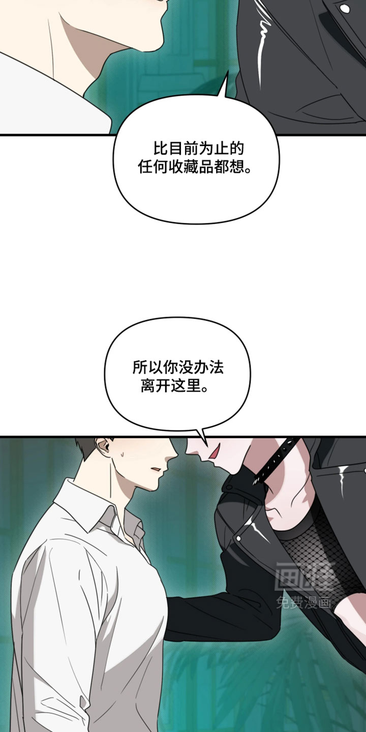 第25话7