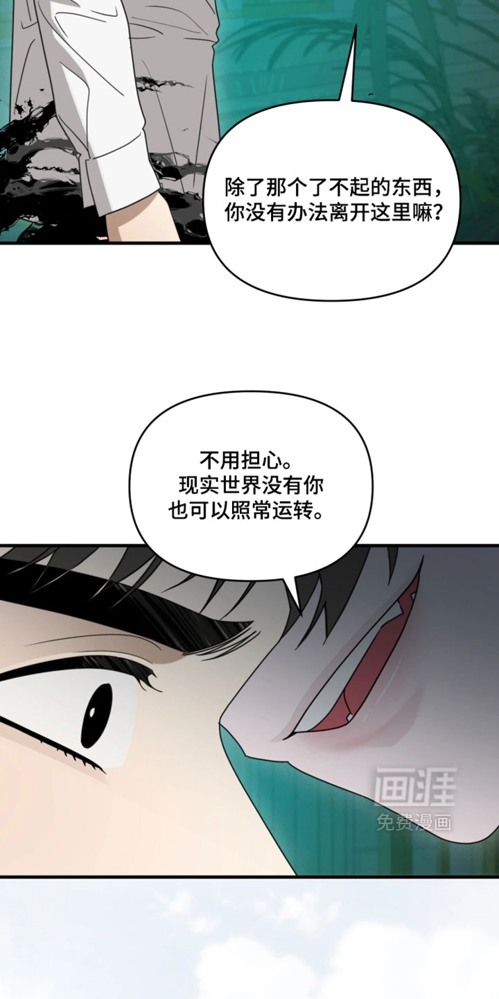 第25话8
