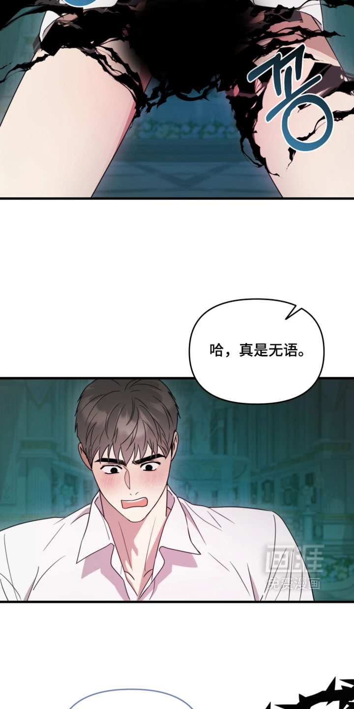第24话11