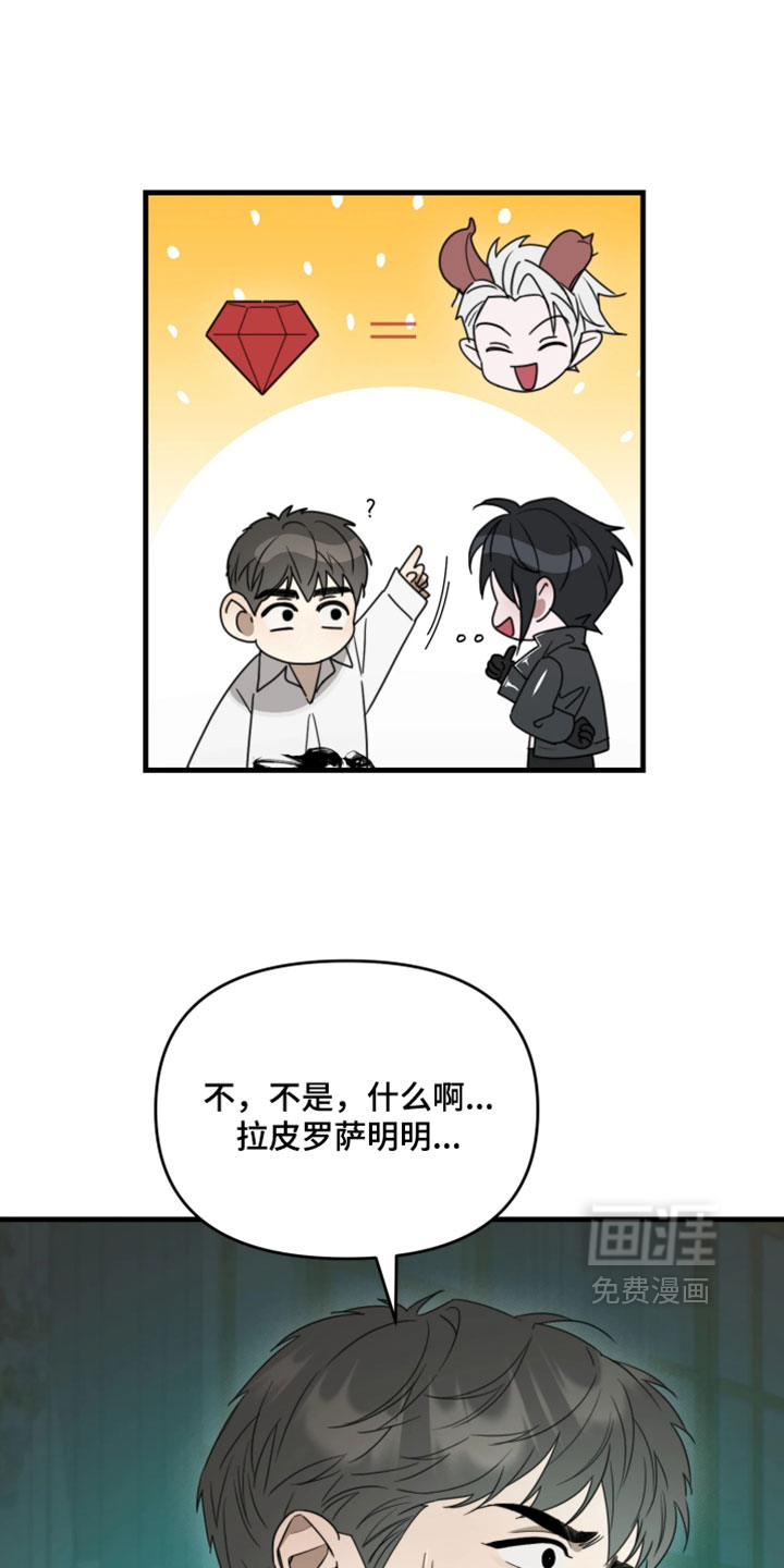 第24话17