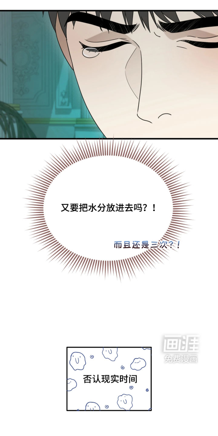 第24话2