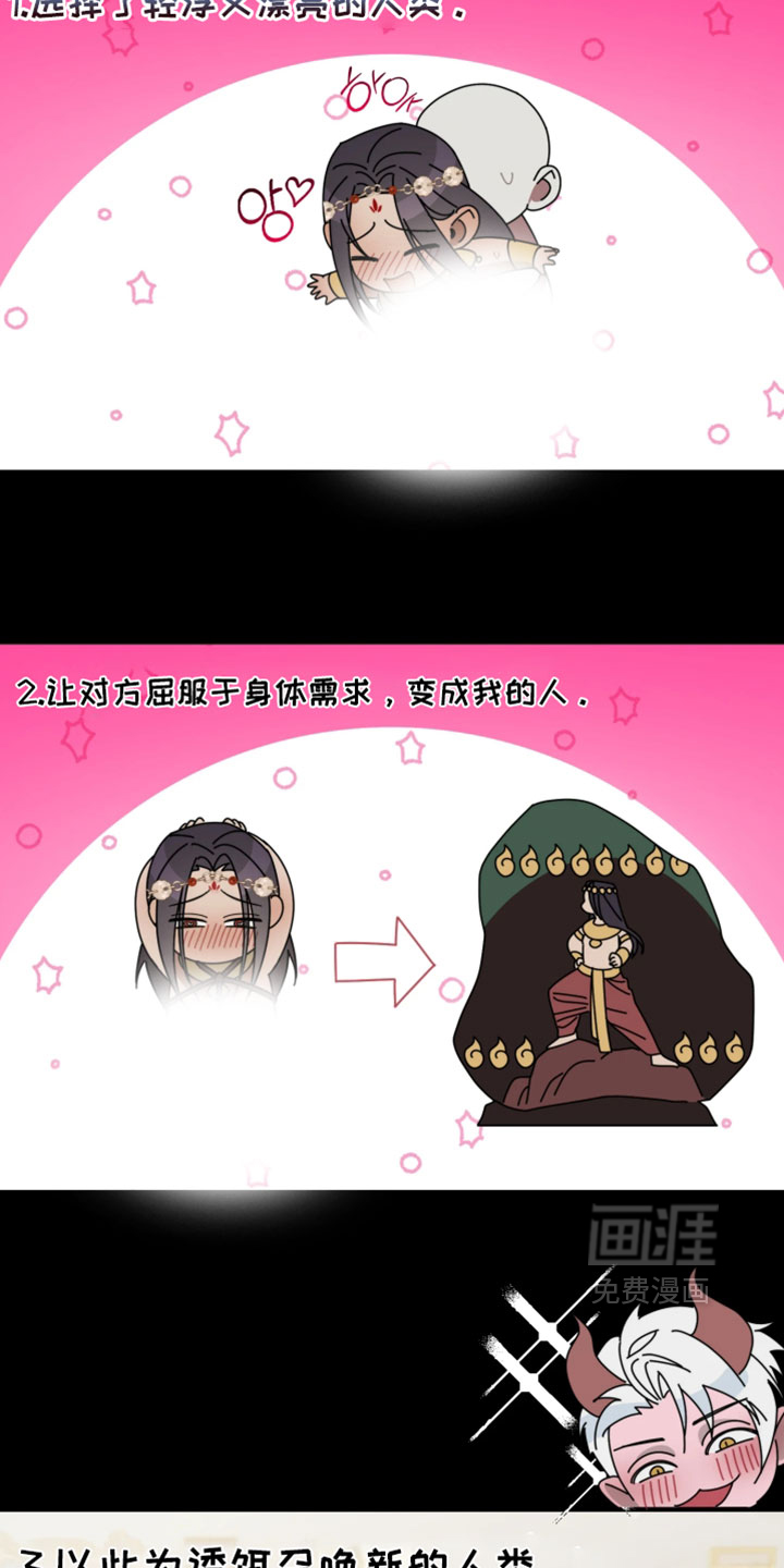 第24话25