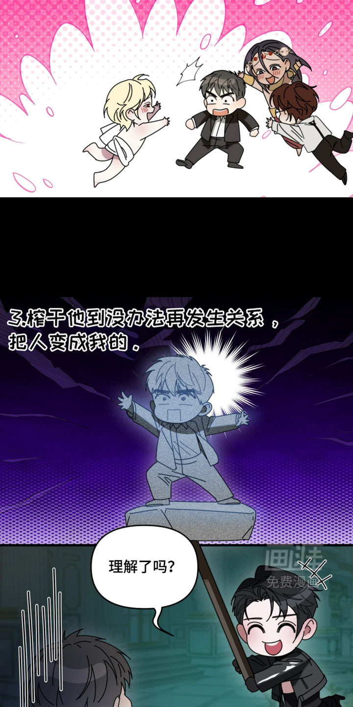 第24话27