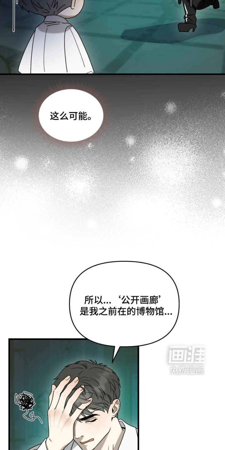 第24话28