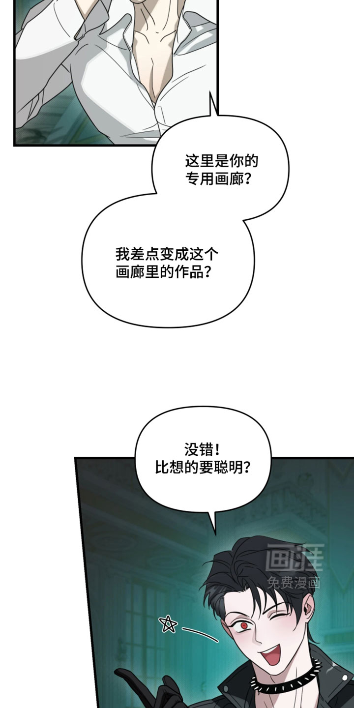 第24话29