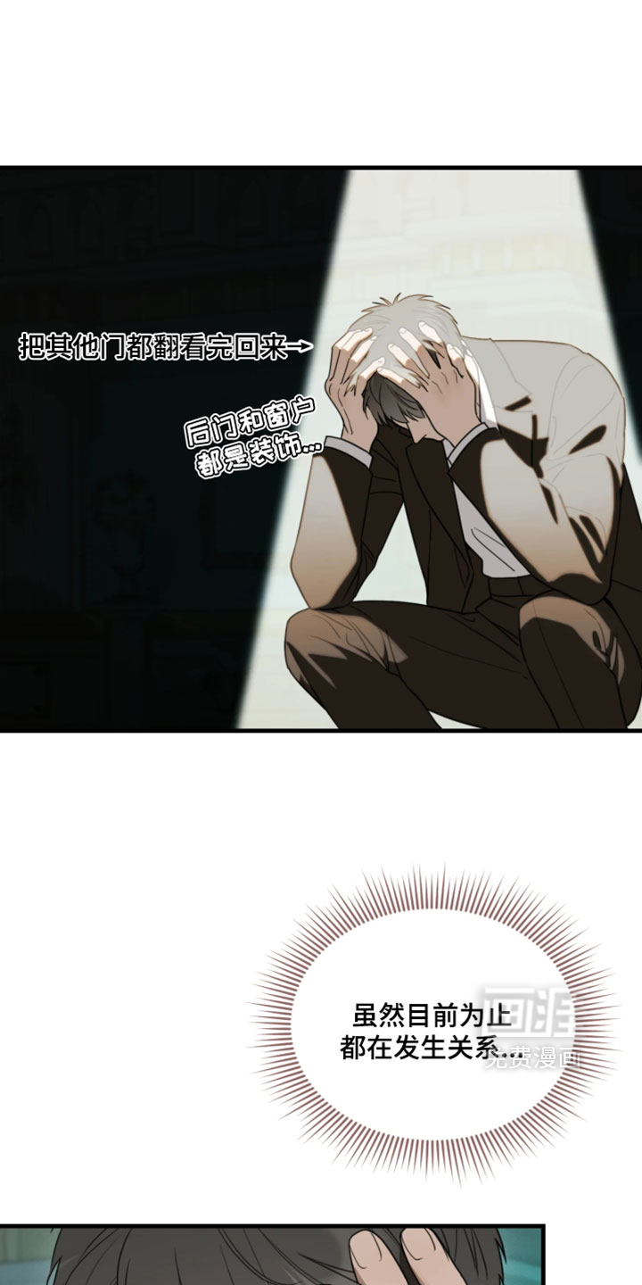 第24话3