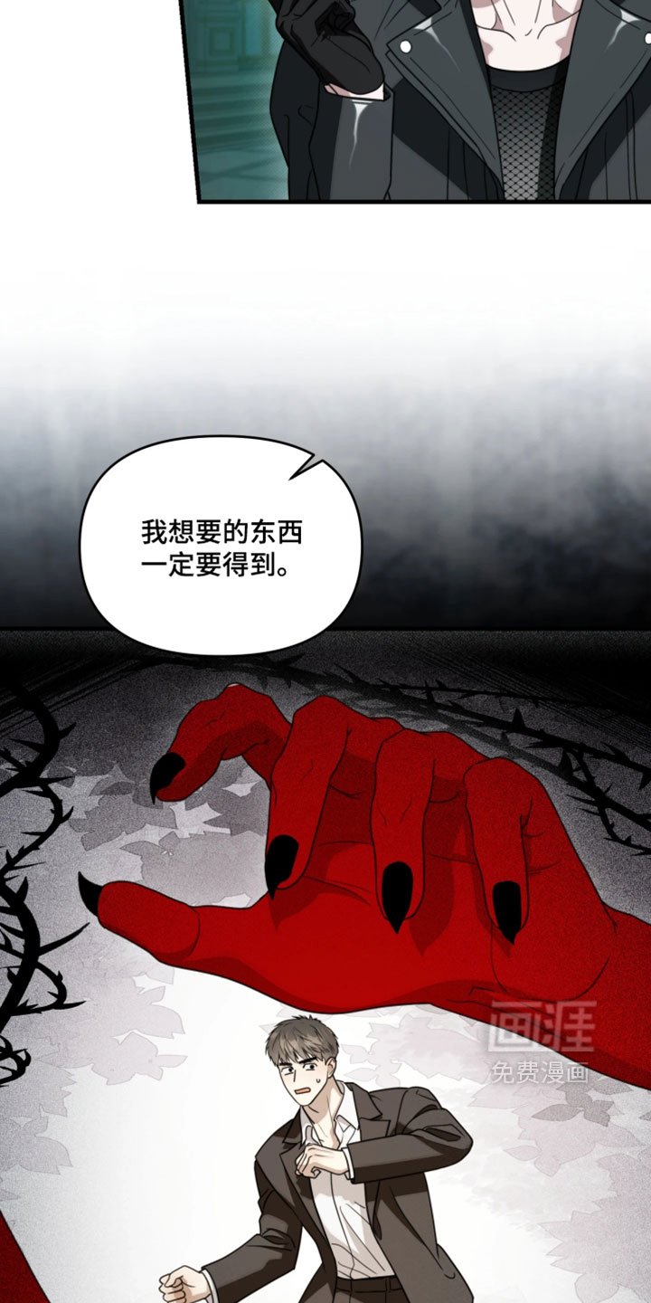 第24话30