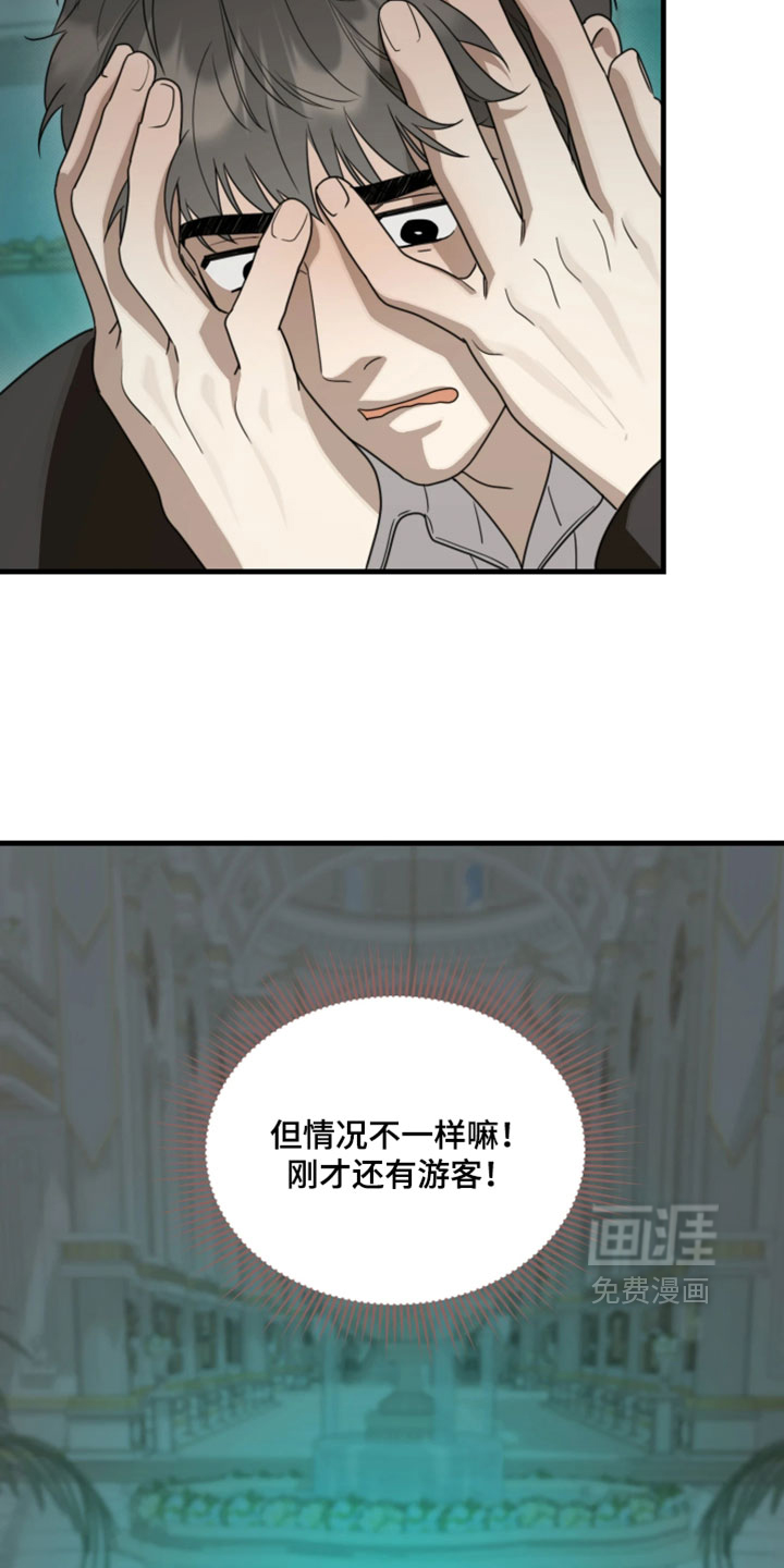 第24话4