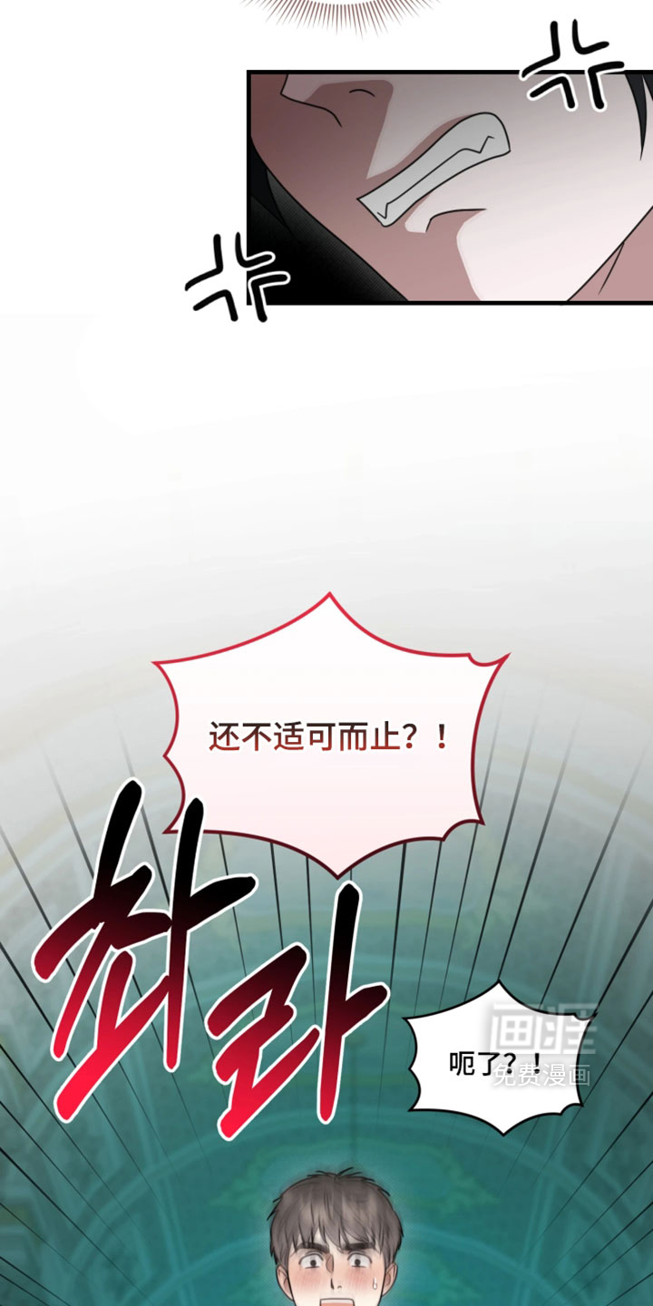 第24话9