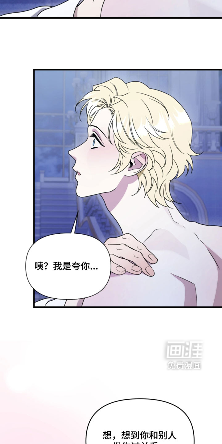第27话10